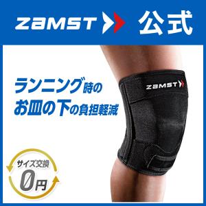 ザムスト RK-2 膝サポーター ZAMST サポーター 膝用 膝 ひざ用 左右兼用 ランニング マ...