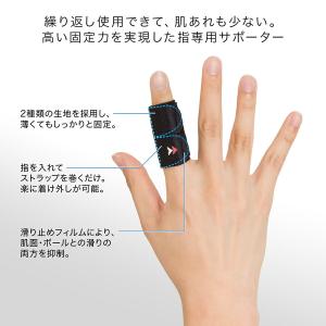 ザムスト フィンガーラップ(1本指) ZAMS...の詳細画像2