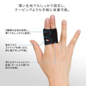 ザムスト フィンガーラップ(2本指) ZAMS...の詳細画像2
