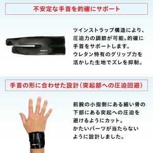 ザムスト フィルミスタ リスト ZAMST F...の詳細画像3