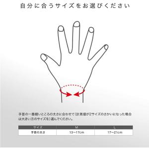 ザムスト フィルミスタ リスト ZAMST F...の詳細画像5