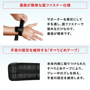 ザムスト リストバンド ZAMST 手首 手首...の詳細画像3
