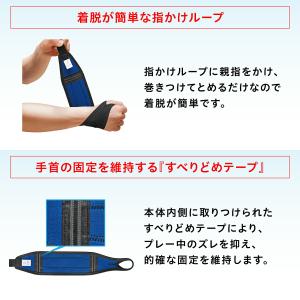 ザムスト リストラップ 2個セット ZAMST...の詳細画像3