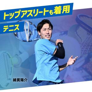 ザムスト エルボーバンド 肘 サポーター ZA...の詳細画像2