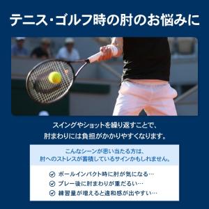 ザムスト エルボーバンド 肘 サポーター ZA...の詳細画像4
