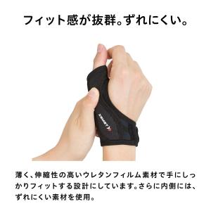 ザムスト サムガードソフト ZAMST 親指 ...の詳細画像2