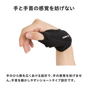 ザムスト サムガードソフト ZAMST 親指 ...の詳細画像4