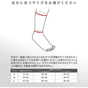 ザムスト HA-1 コンプレッション ZAMS...の詳細画像5