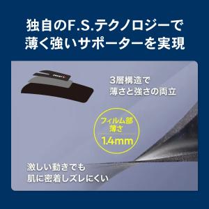 ザムスト フィルミスタ サイ ZAMST FI...の詳細画像3