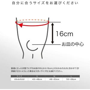 ザムスト フィルミスタ サイ ZAMST FI...の詳細画像4