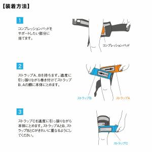 ザムスト フィルミスタ サイ ZAMST FI...の詳細画像5