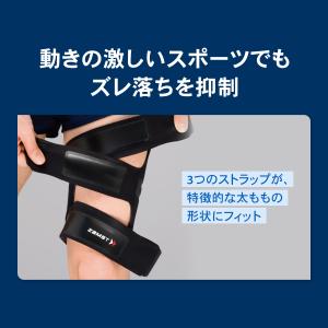 ザムスト フィルミスタ サイ ZAMST FI...の詳細画像5