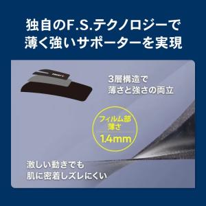ザムスト フィルミスタ カーフ ZAMST F...の詳細画像3