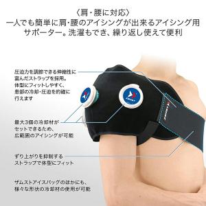 ザムスト ZAMST IW-2 氷嚢 アイシン...の詳細画像3