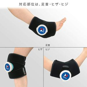 ザムスト ZAMST アイシングセット IW-...の詳細画像2