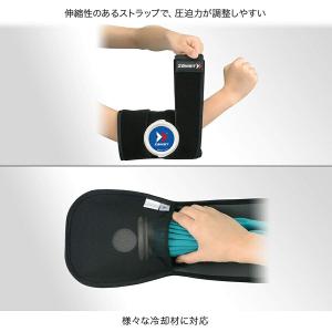 ザムスト ZAMST アイシングセット IW-...の詳細画像4