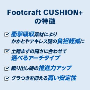 インソール スポーツ 返品交換無料 衝撃吸収 ...の詳細画像3