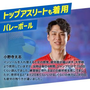 インソール スポーツ 返品交換無料 衝撃吸収 ...の詳細画像4