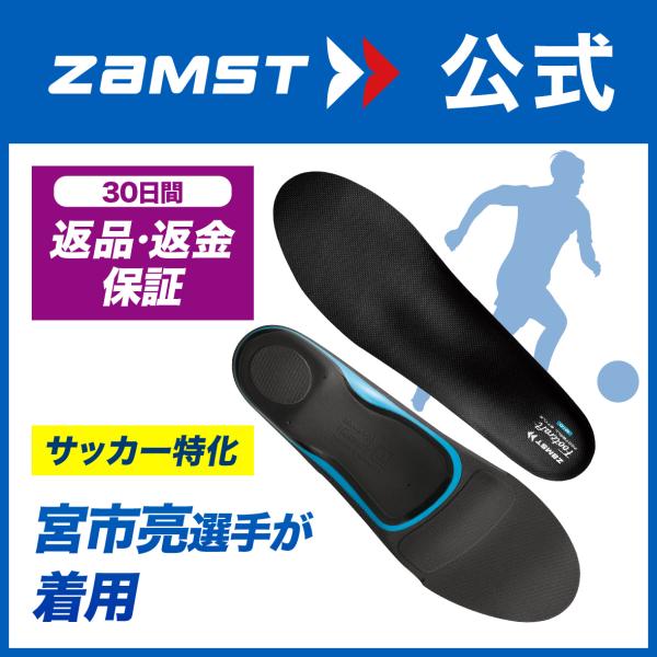 ザムスト Footcraft FOOTBALL STYLE フットクラフト フットボールスタイル Z...