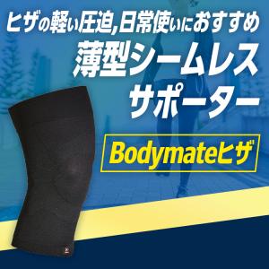膝サポーター ザムスト 薄手 薄い テニス ゴ...の詳細画像2