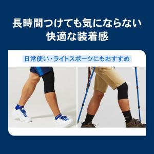 膝サポーター ザムスト 薄手 薄い テニス ゴ...の詳細画像5