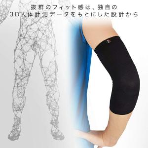 ザムスト Bodymate ヒジ 1枚入り Z...の詳細画像5