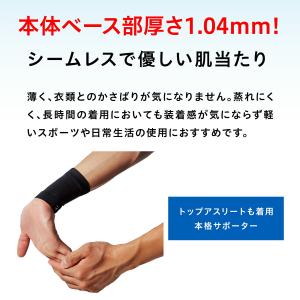 ザムスト Bodymate 手首 1枚入り Z...の詳細画像2