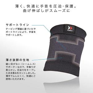 ザムスト Bodymate 手首 1枚入り Z...の詳細画像3