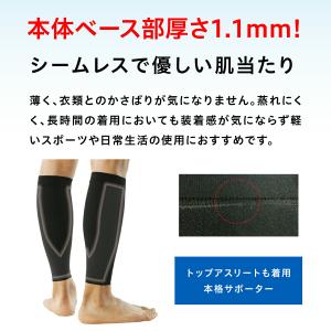 ザムスト Bodymate ふくらはぎ 両足入...の詳細画像1