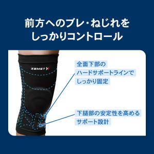 膝サポーター サポーター ザムスト 膝用 膝 ...の詳細画像5