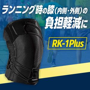 膝サポーター サポーター ザムスト 膝用 膝 ...の詳細画像1