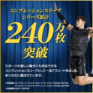 ザムスト カーフスリーブ 両足入り ふくらはぎ...の詳細画像2
