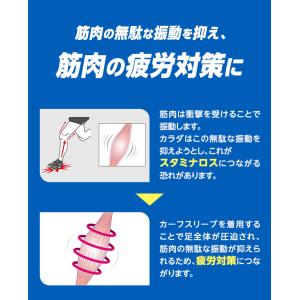 ザムスト カーフスリーブ 両足入り ふくらはぎ...の詳細画像4