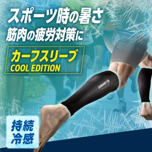 ふくらはぎ 着圧 コンプレッション サポーター...の詳細画像1