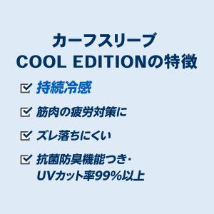 ふくらはぎ 着圧 コンプレッション サポーター...の詳細画像2