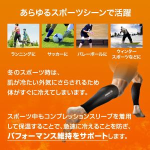 ザムスト カーフスリーブ 温熱タイプ Warm...の詳細画像5
