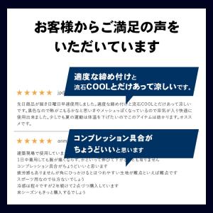 腕 アームカバー コンプレッション サポーター...の詳細画像3