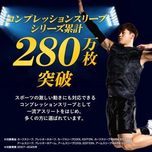 腕 アームカバー コンプレッション サポーター...の詳細画像3