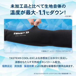 腕 アームカバー コンプレッション サポーター...の詳細画像4