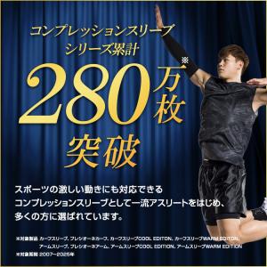 ザムスト プレシオーネ アーム 両腕入り ZA...の詳細画像2