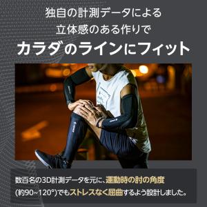 ザムスト プレシオーネ アーム 両腕入り ZA...の詳細画像3
