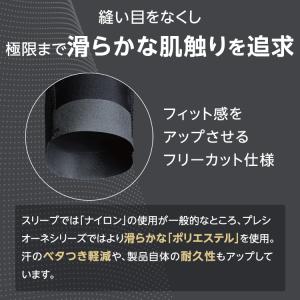 ザムスト プレシオーネ アーム 両腕入り ZA...の詳細画像4