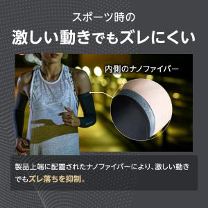 ザムスト プレシオーネ アーム 両腕入り ZA...の詳細画像5