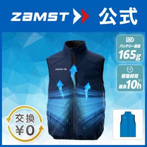 FAN VEST ファンベスト ファンつきベスト バッテリーつき セット 暑さ対策 空調 空調ベスト 服 冷却 ゴルフ テニス 作業着 ワークウェア 父の日 ザムスト｜ザムスト公式ショップ Yahoo!店