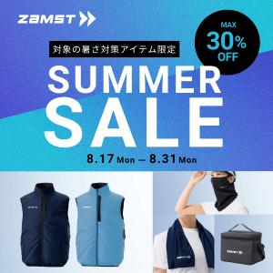 FAN VEST ファンベスト ファンつきベス...の詳細画像1
