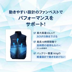 FAN VEST ファンベスト ファンつきベス...の詳細画像4