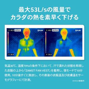 FAN VEST ファンベスト ファンつきベス...の詳細画像5