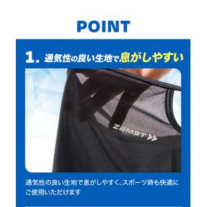 ザムスト クールフェイスカバー 冷感 暑さ対策...の詳細画像1