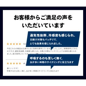 フェイスカバー 冷感 熱中症 対策 暑さ対策 ...の詳細画像1