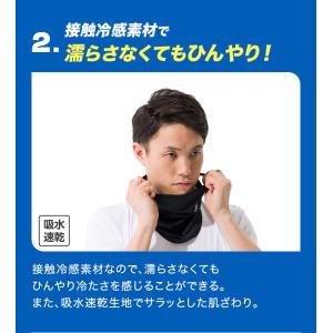 フェイスカバー 冷感 熱中症 対策 暑さ対策 ...の詳細画像4